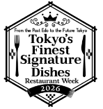 Tokyo's Finest Signature Dishes 2026
